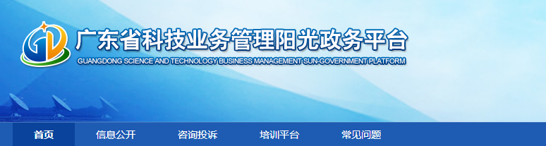 高企評(píng)審結(jié)果查詢及申訴指南