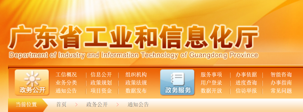 企業(yè)購買<a href=http://www.xinshancheng.cn/stt/ target=_blank class=infotextkey>首臺套</a>技術(shù)裝備的補貼政策和支持好處方式