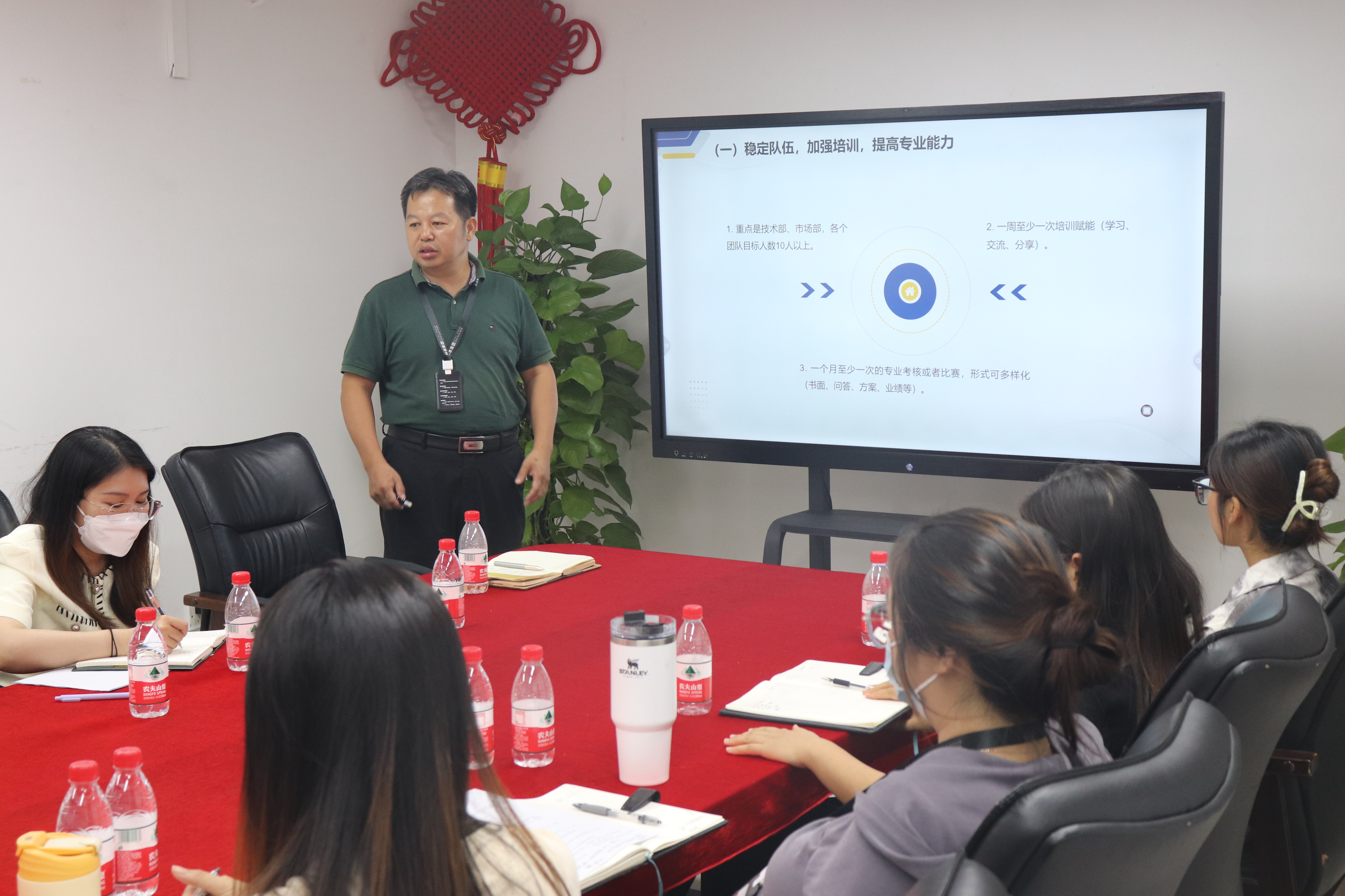 科泰集團(tuán)2023年中總結(jié)大會(huì)圓滿結(jié)束！