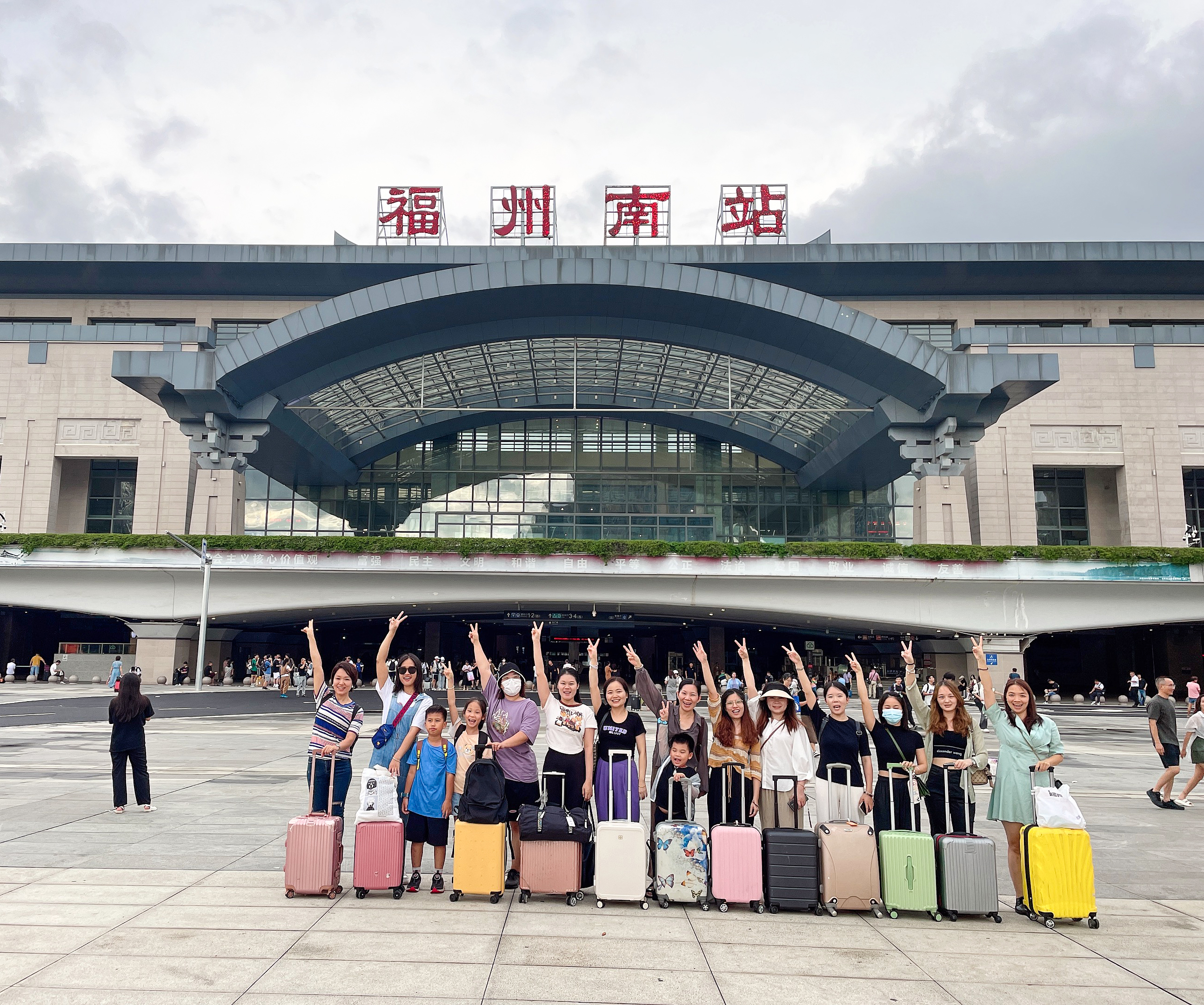 夏一站，福州！科泰集團(tuán)市場部福州五日游圓滿收官