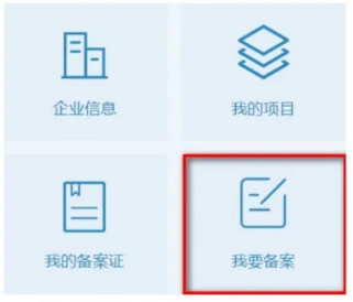 千萬(wàn)高額獎(jiǎng)勵(lì)！技術(shù)改造“香餑餑”究竟有多好，附備案流程