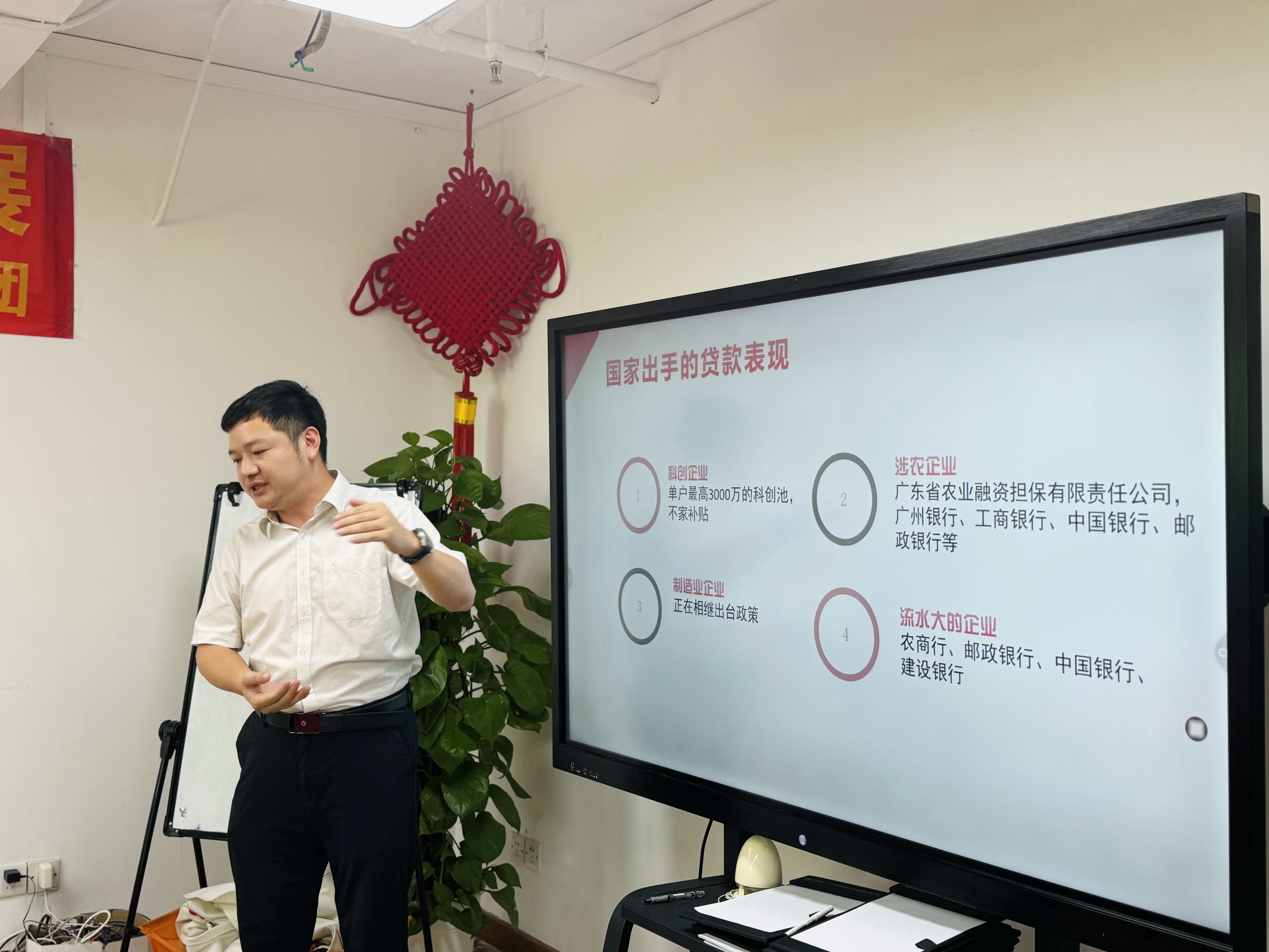 金融科技賦能，助力企業(yè)發(fā)展——“金融科技專場”活動順利舉辦