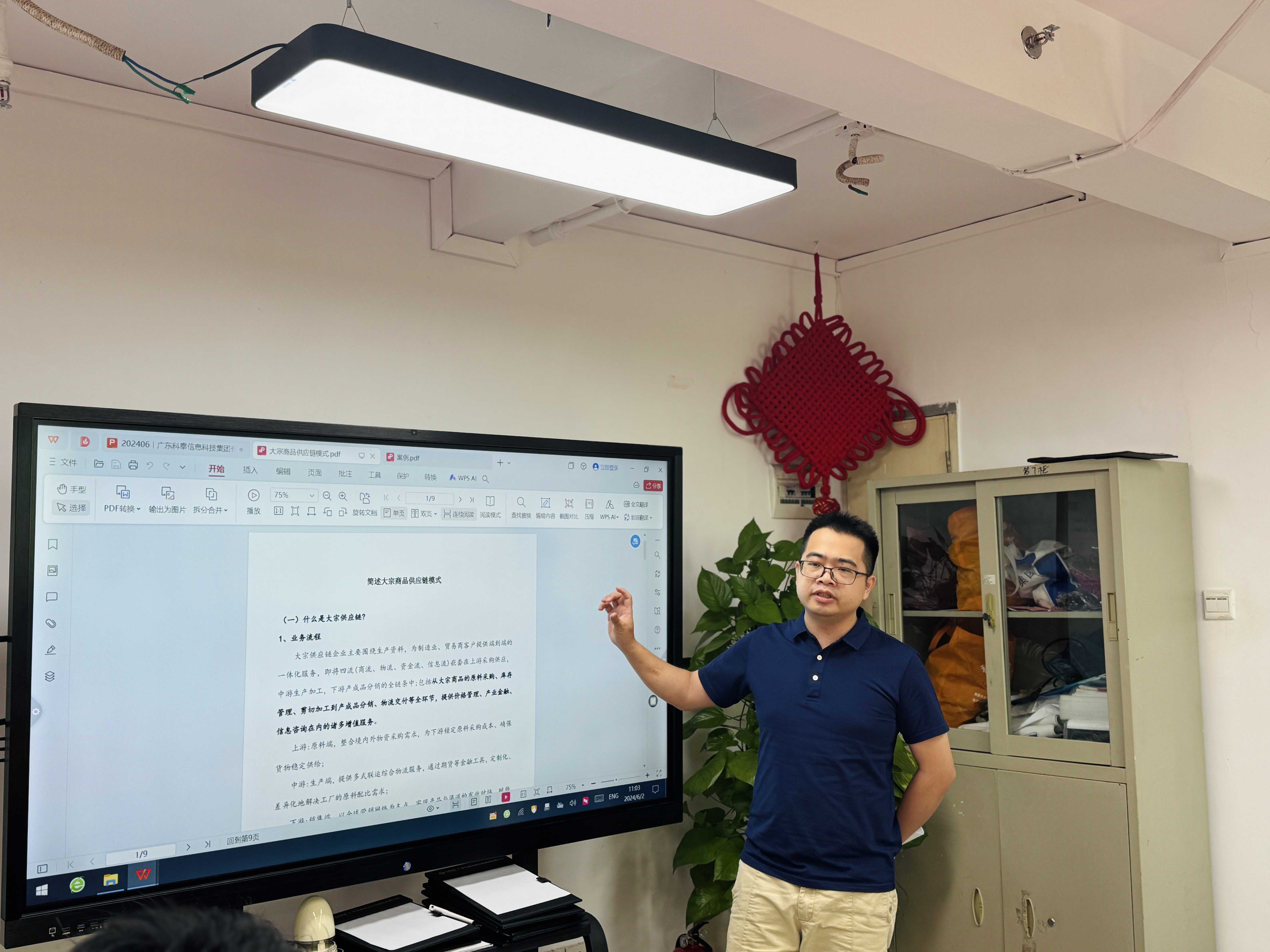 金融科技賦能，助力企業(yè)發(fā)展——“金融科技專場”活動順利舉辦