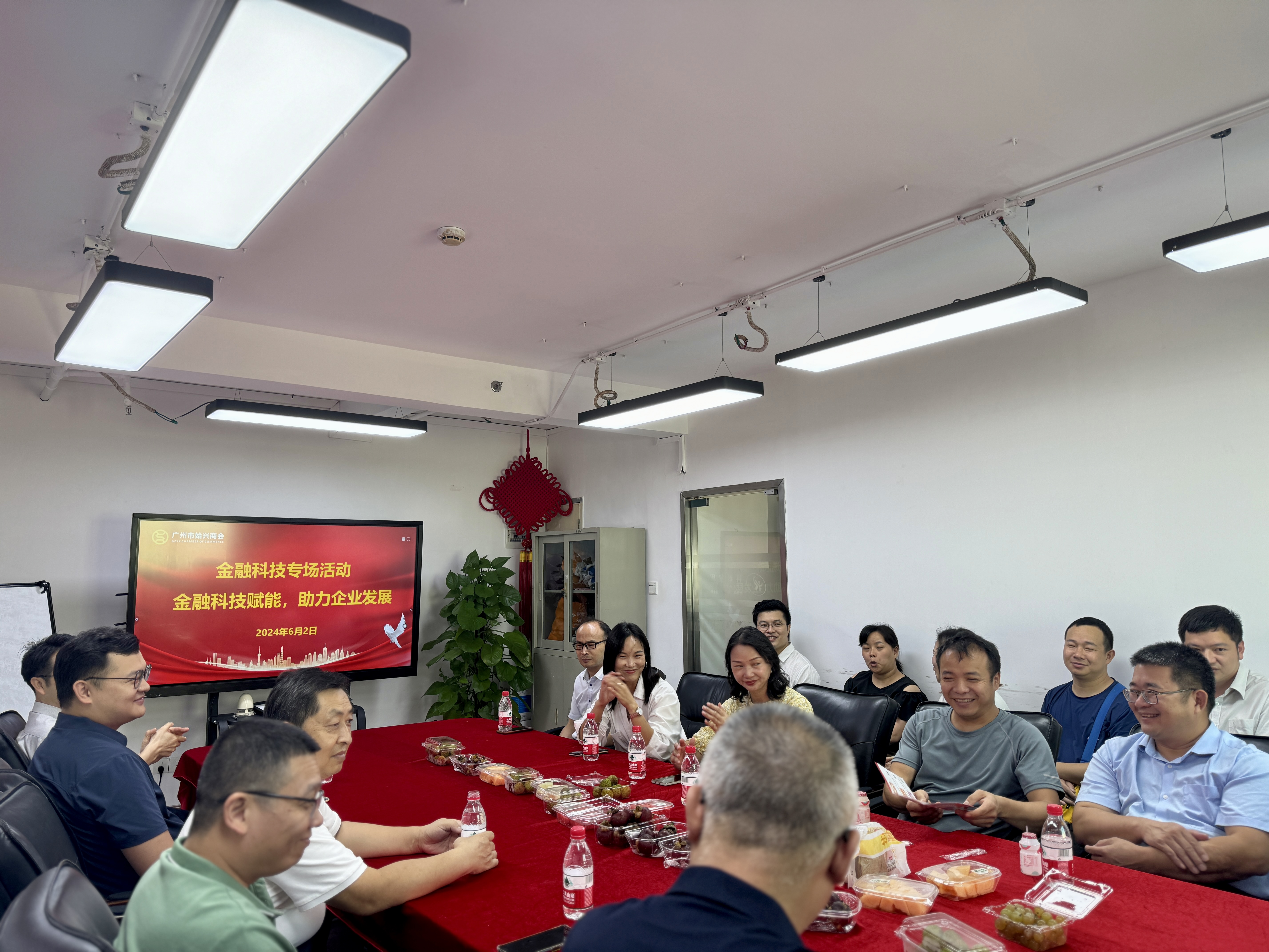 金融科技賦能，助力企業(yè)發(fā)展——“金融科技專場”活動順利舉辦