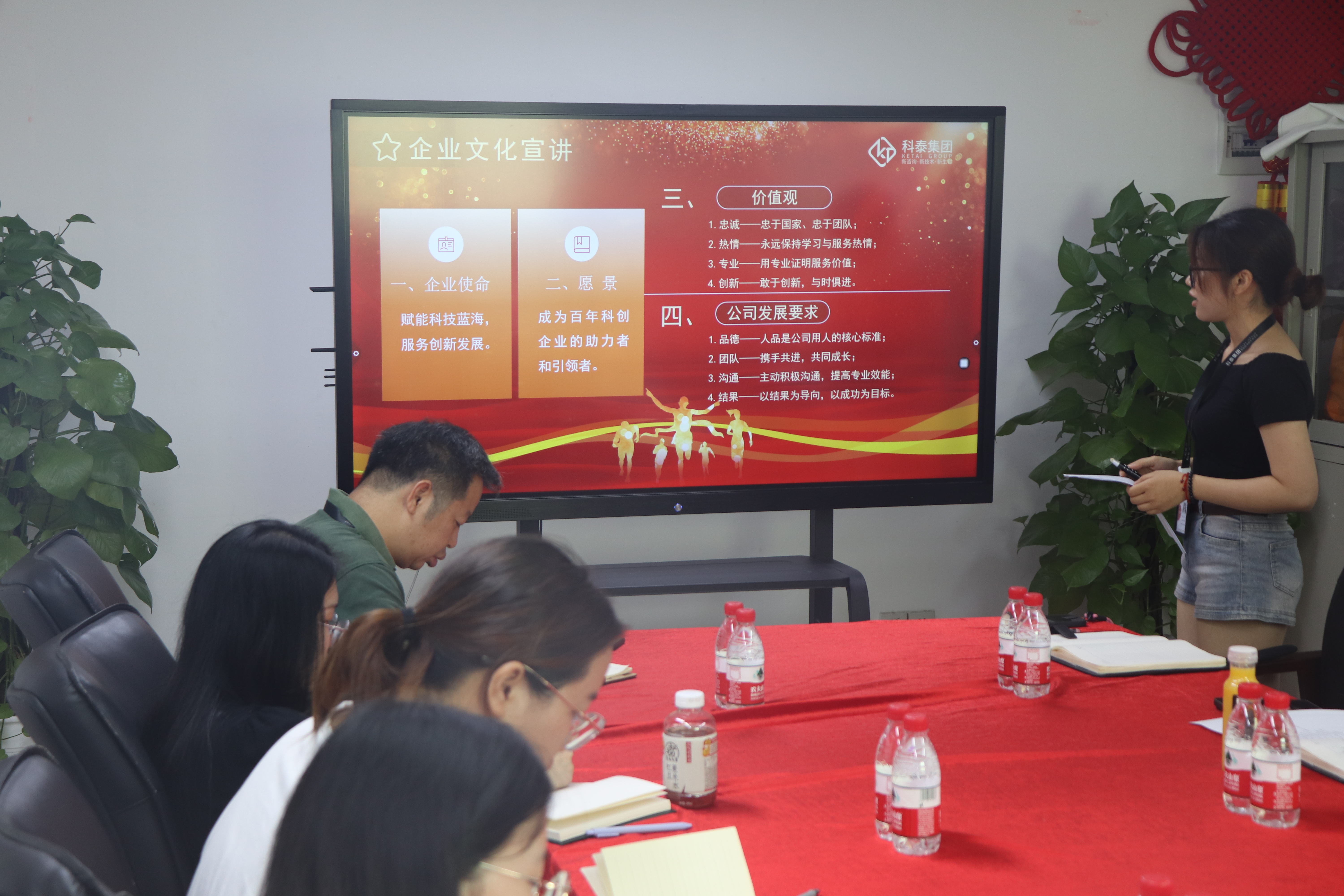 科泰集團2024年上半年度總結會議圓滿落幕！