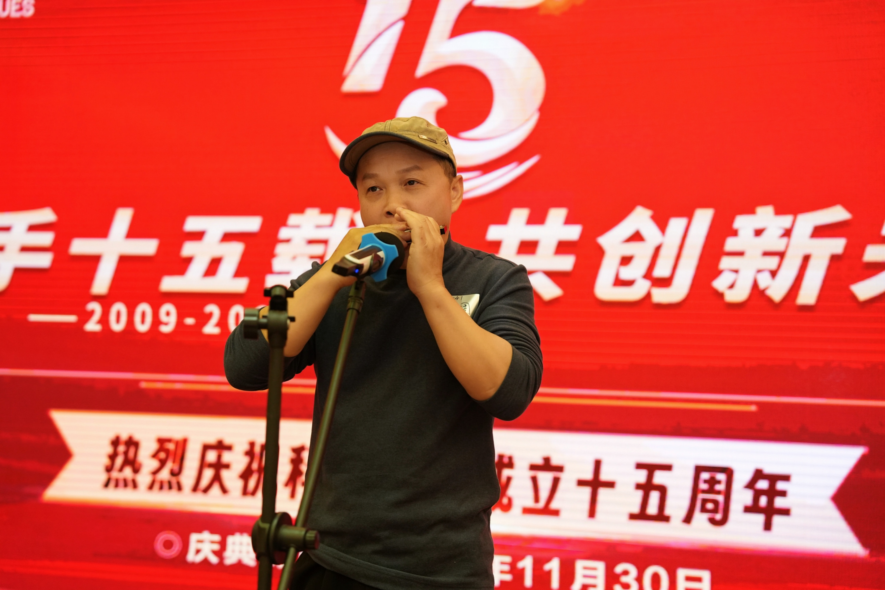 攜手十五載，共創(chuàng)新未來(lái)｜科泰集團(tuán)十五周年慶典晚宴圓滿落幕