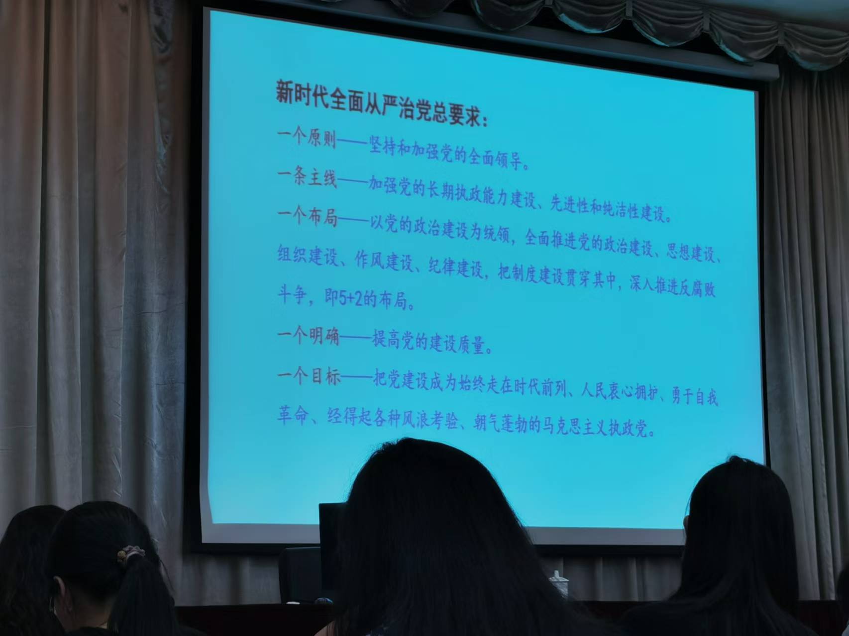 科泰集團(tuán)黨支部參加天河區(qū)“百萬黨員進(jìn)黨校”活動培訓(xùn)示范班