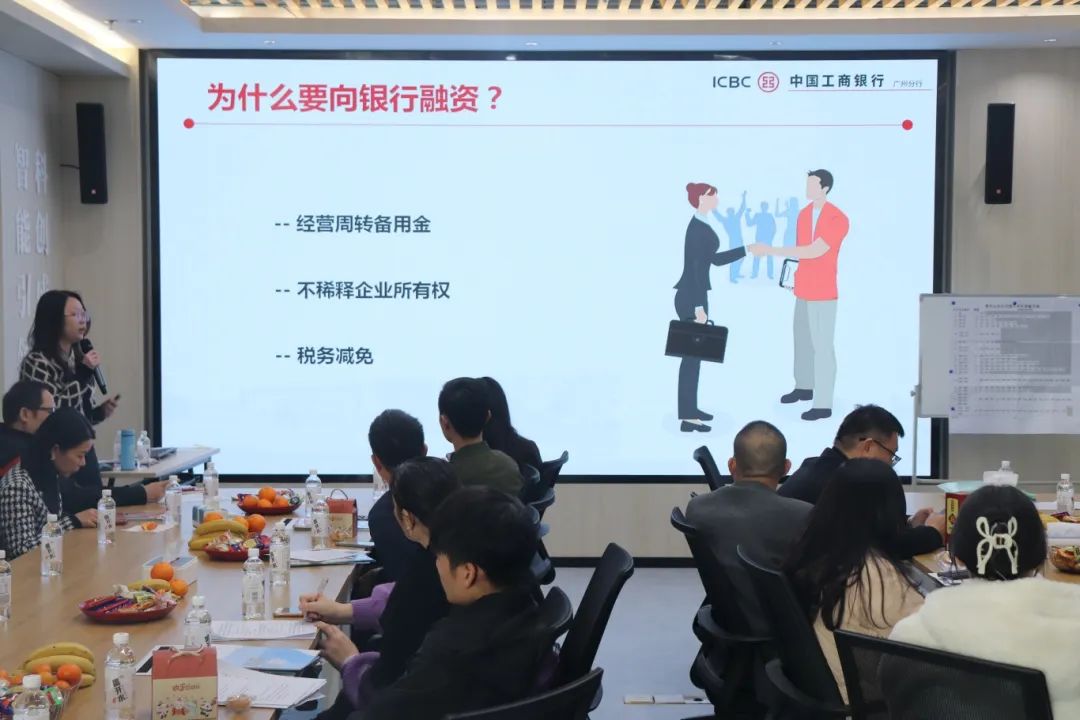 【科技賦能，助企發(fā)展】科泰集團在智科云谷園區(qū)企業(yè)交流會開展科技政策宣講