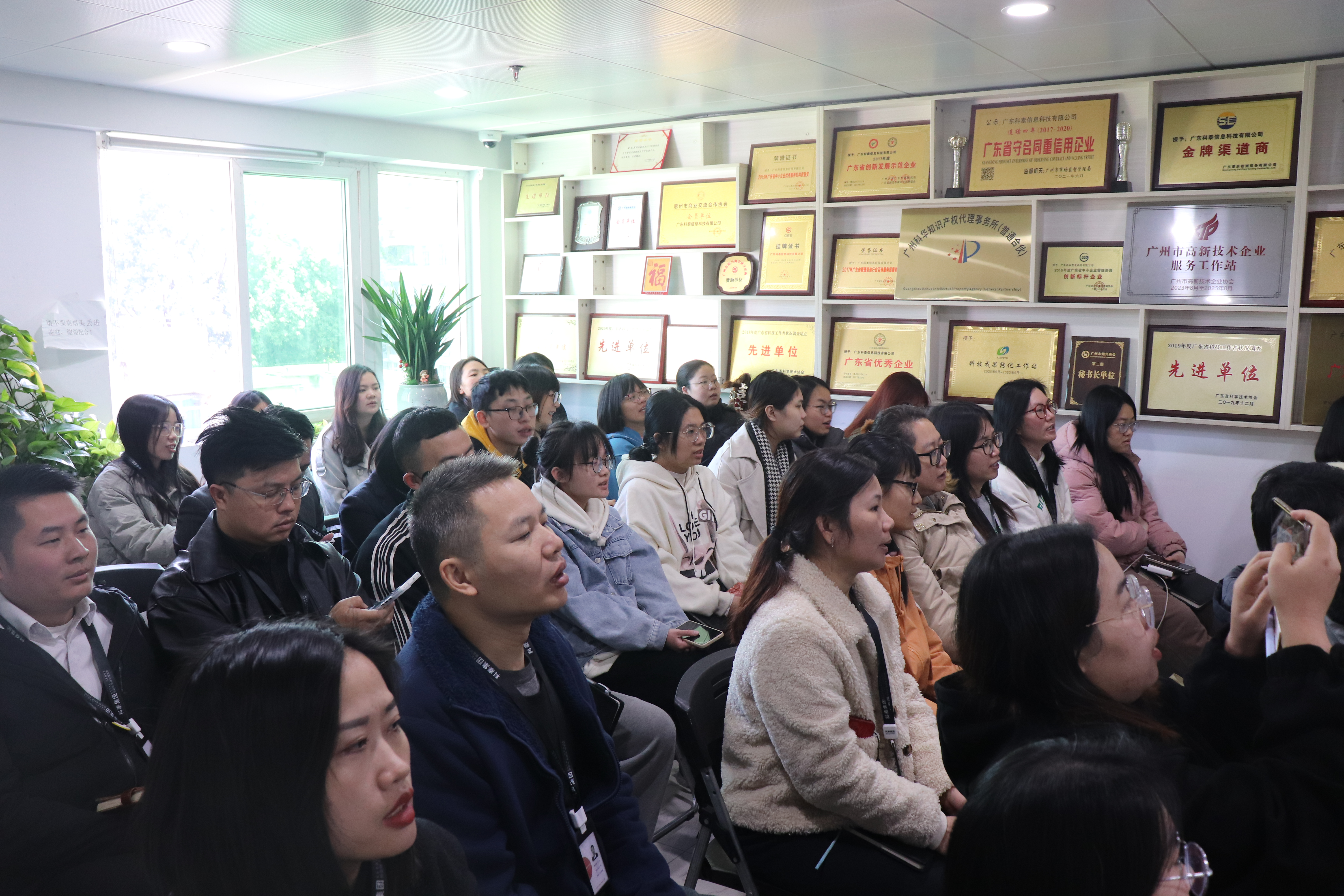 科泰集團(tuán)2024年終總結(jié)暨年度表彰大會(huì)圓滿舉行
