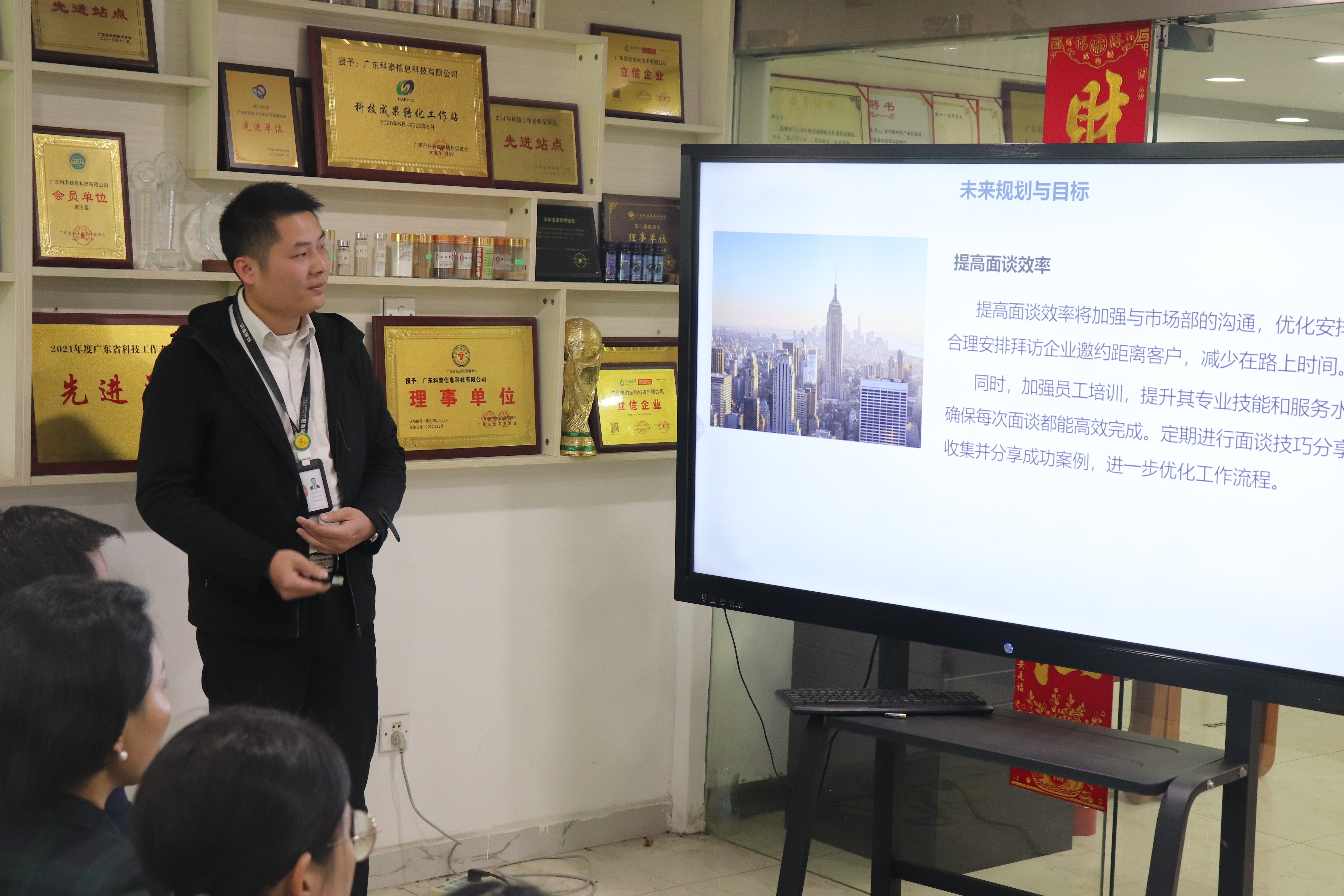 科泰集團(tuán)2024年終總結(jié)暨年度表彰大會(huì)圓滿舉行