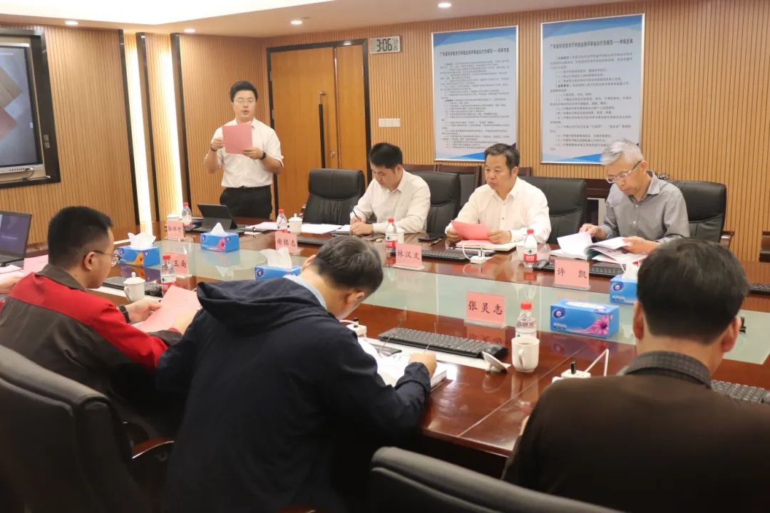 科泰研究院組織召開拾比佰公司科技成果評價(jià)會(huì)議