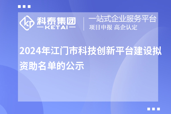 廣州市對(duì)新認(rèn)定的省級(jí)專(zhuān)精特新中小企業(yè)獎(jiǎng)勵(lì)政策是什么？